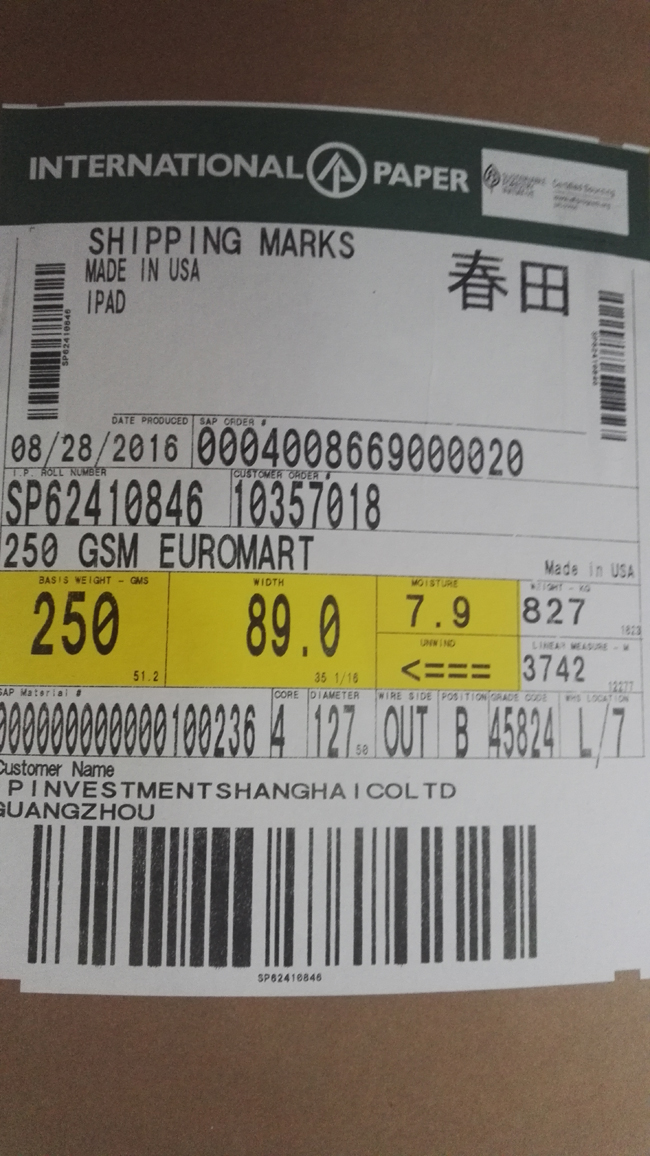 供應(yīng)200g美國惠好牛卡紙 美國?？?卷筒/平張